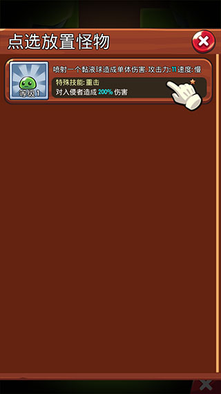 宝箱是我的无限金币无限钻石无限绿宝石破解版