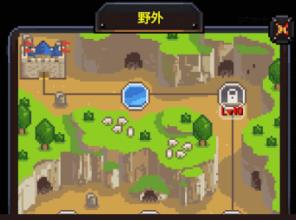 勇者的铁匠铺官方版