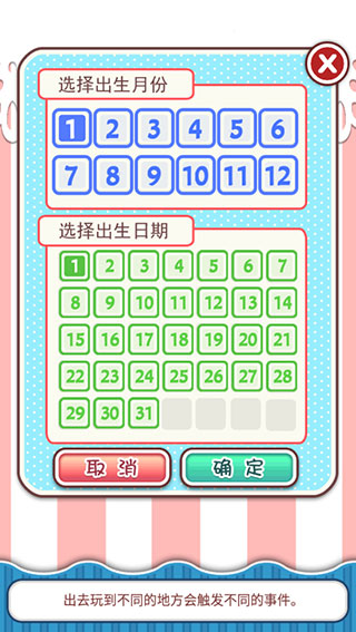 姐姐养成记手游最新版本