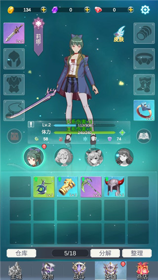 少女寻宝团官方最新版