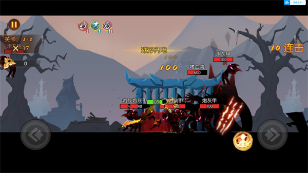 激斗火柴人正版手游