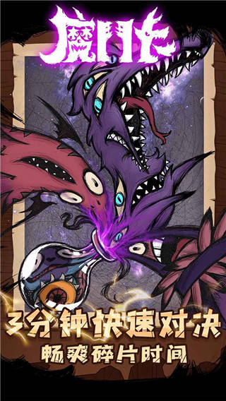 魔斗卡官方正版