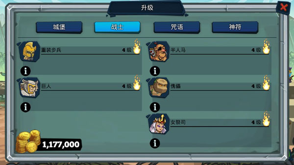 怪兽军团游戏中文版(Monster Hordes)