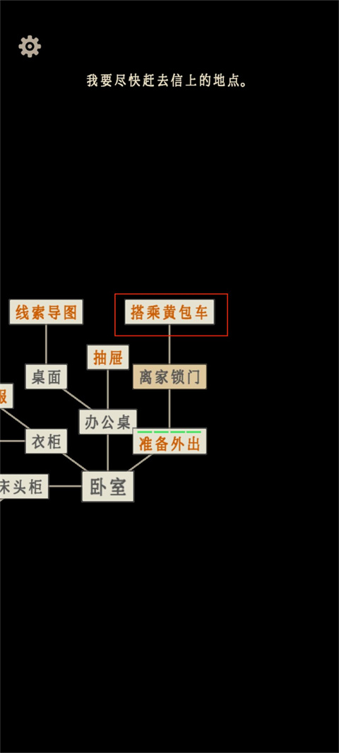 萤火玉碎官方版