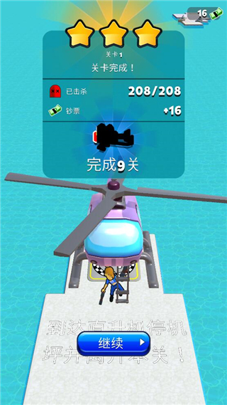 突突冲锋队官方正版