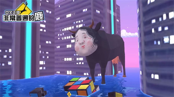 非常普通的鹿官方正版