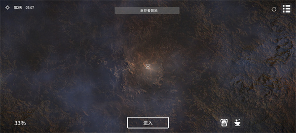 死亡荒地生存手机版(Dead Wasteland Survival)