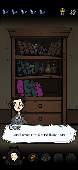 沃姆斯传说**新娘游戏手机版