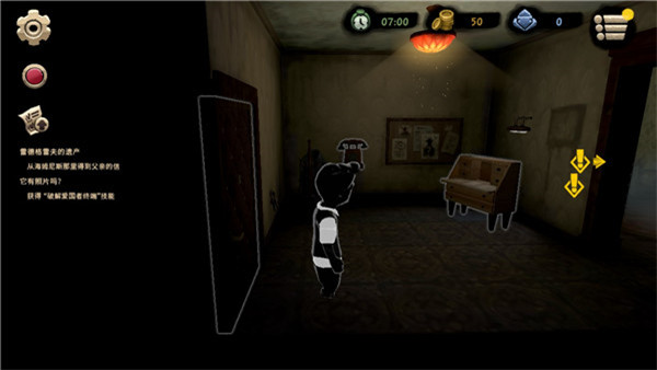 旁观者2手游中文版