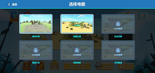 全面战争模拟器免广告版