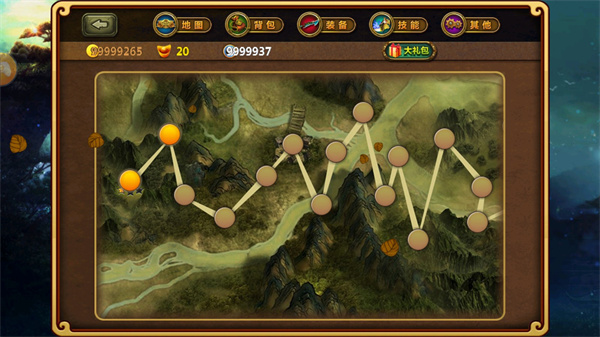 茅山道士游戏最新版本