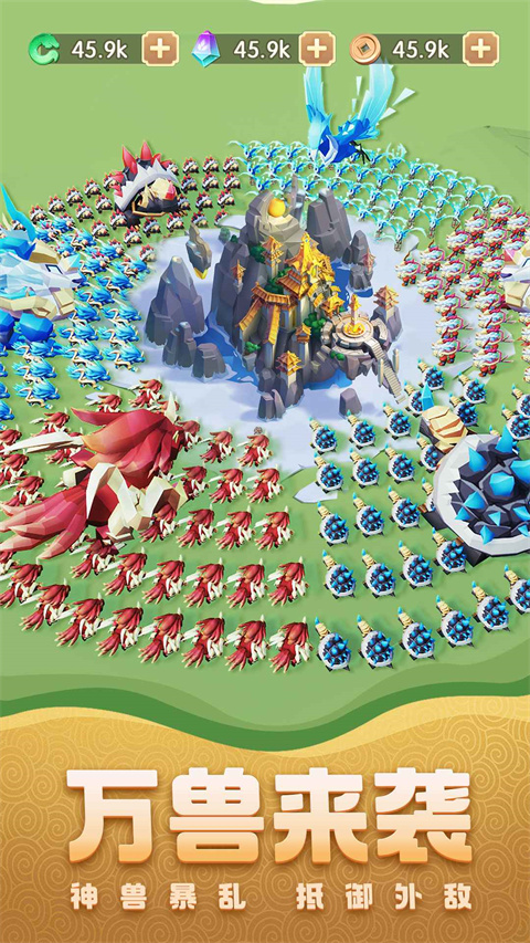 荒古奇谭手游最新版