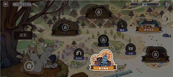 猫逝手游官方版(losing cats way)