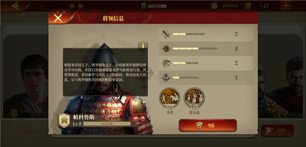 大征服者罗马国际版最新版