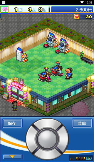 游戏中心俱乐部汉化版