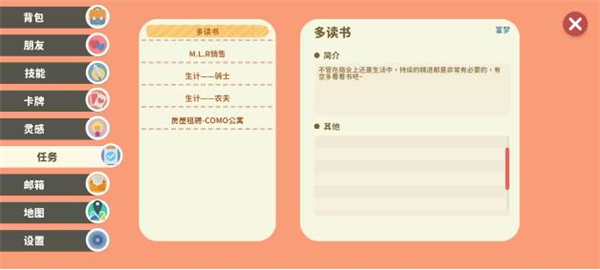 小生活悠闲小镇物语正版