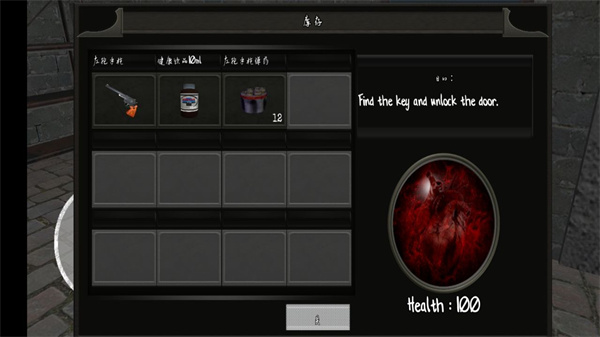 恐怖闹鬼医院最新版本