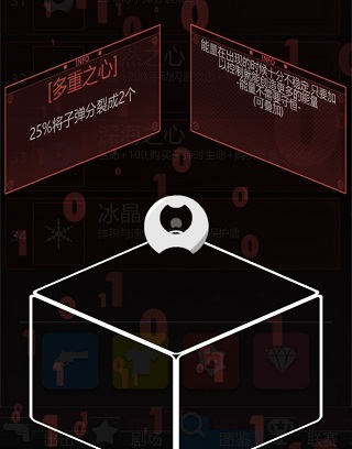 特工使命最新版