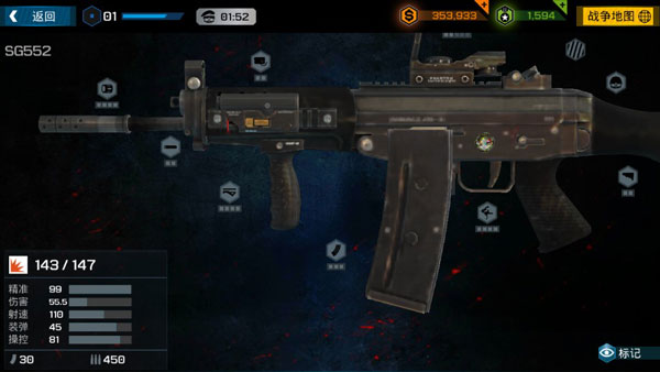 杀戮之旅3中文版(Overkill 3)