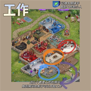 虚拟家庭2官方版(Virtual Families 2)