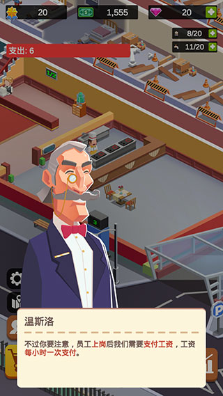 闲置度假村巨川官方版(Sim Hotel Tycoon)