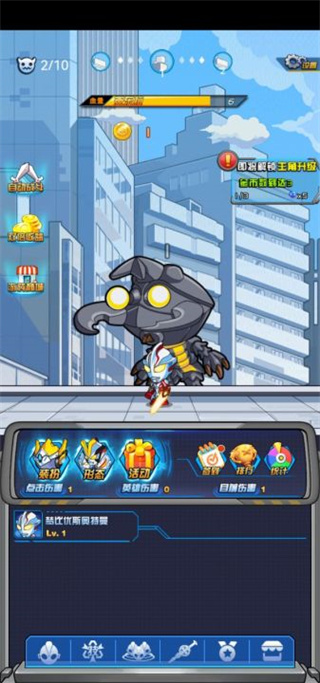 奥特曼大战超银河传说最新版