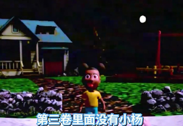 冒险家阿曼达最新版本