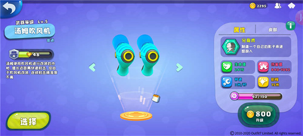 汤姆猫荒野派对九游版