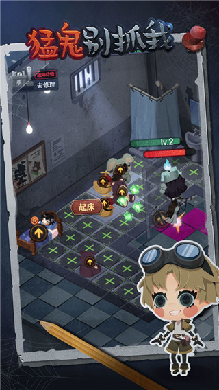 猛鬼别抓我最新版抖音小游戏