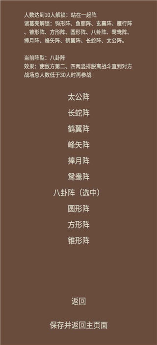 蛋糕三国官方最新版