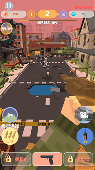 僵尸射手官方版