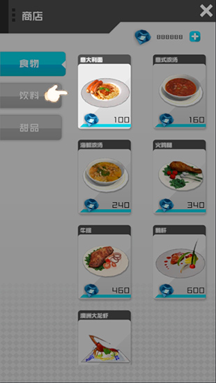 放置女友(HomieGirl)汉化版