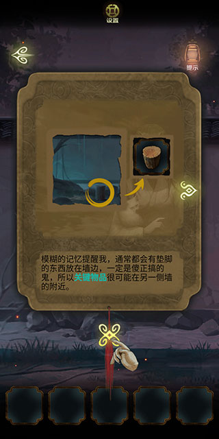 隐秘的怪谈猫女之夏手机版