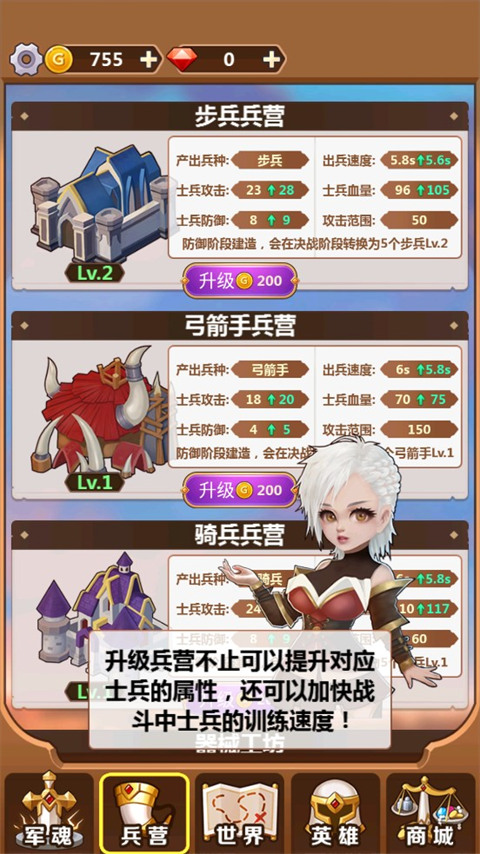 奇妙塔防最新版