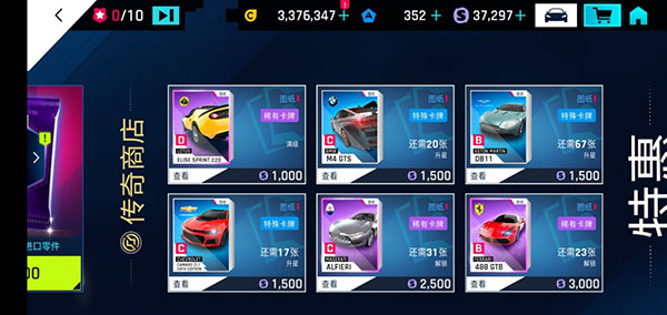 狂野飙车9破解版最新版2024app