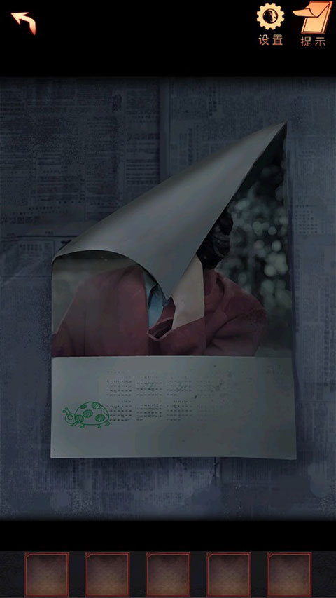 阴阳锅2同心劫最新版