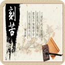 以校之名最新版