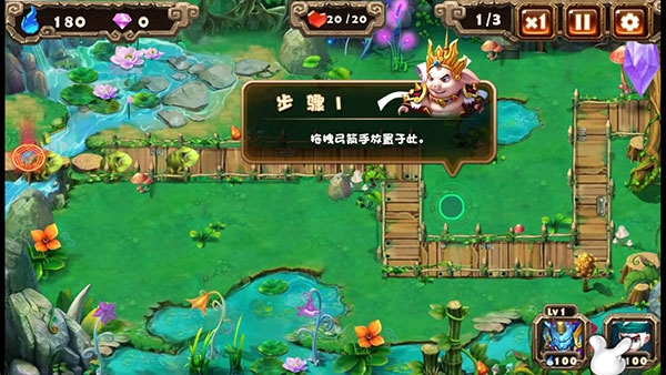 悟空快救我单机版