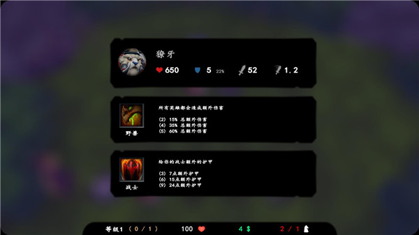 自走棋精简版最新版