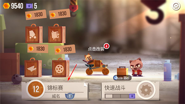 喵星人大作战无限罐头最新版