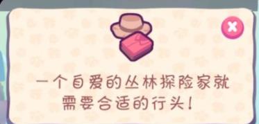 琪琪的假期游戏中文版