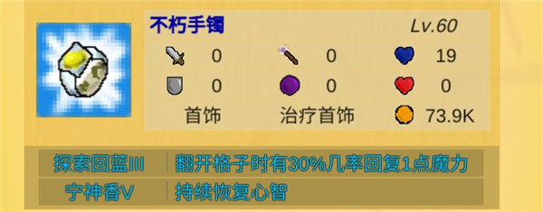 放置冒险村官方版