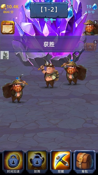 挖矿传说前传官方正版