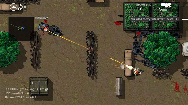 蓝星战士最新中文版