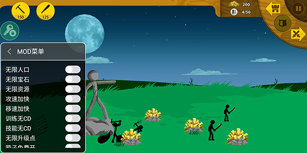 火柴人战争遗产银甲大帝版