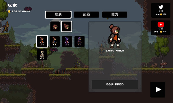 苹果骑士中文版