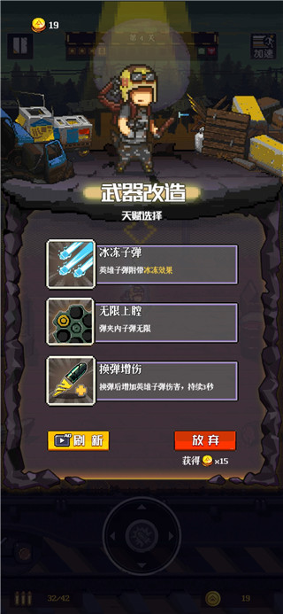 通关吧英雄游戏