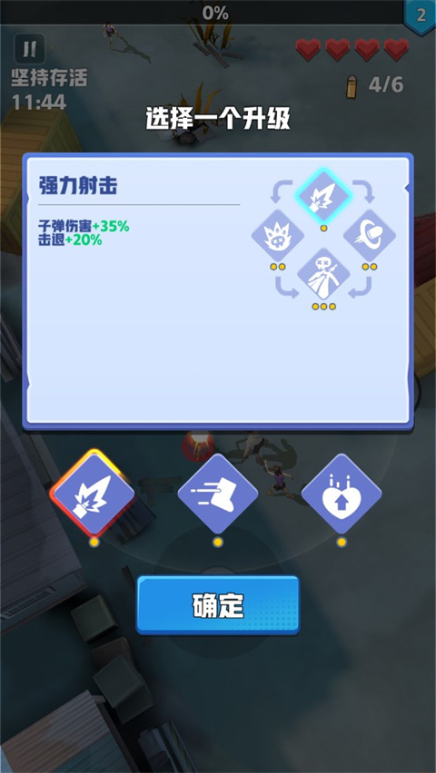 僵尸狂潮中文版