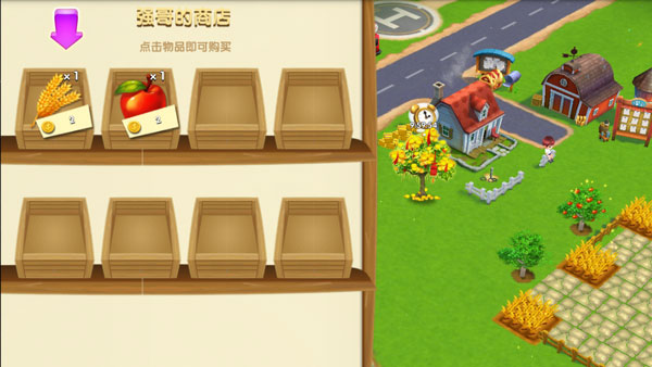 熊出没之熊大农场官方正版