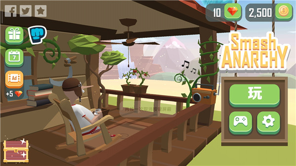 仆役射手官方版